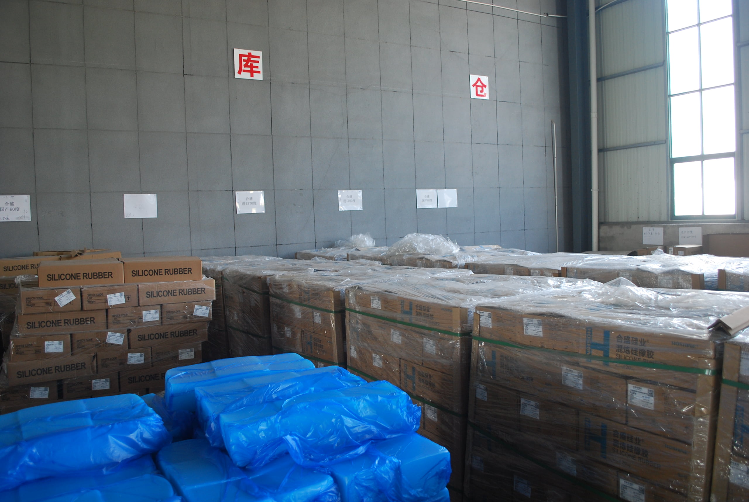 Haiwang factory production floor