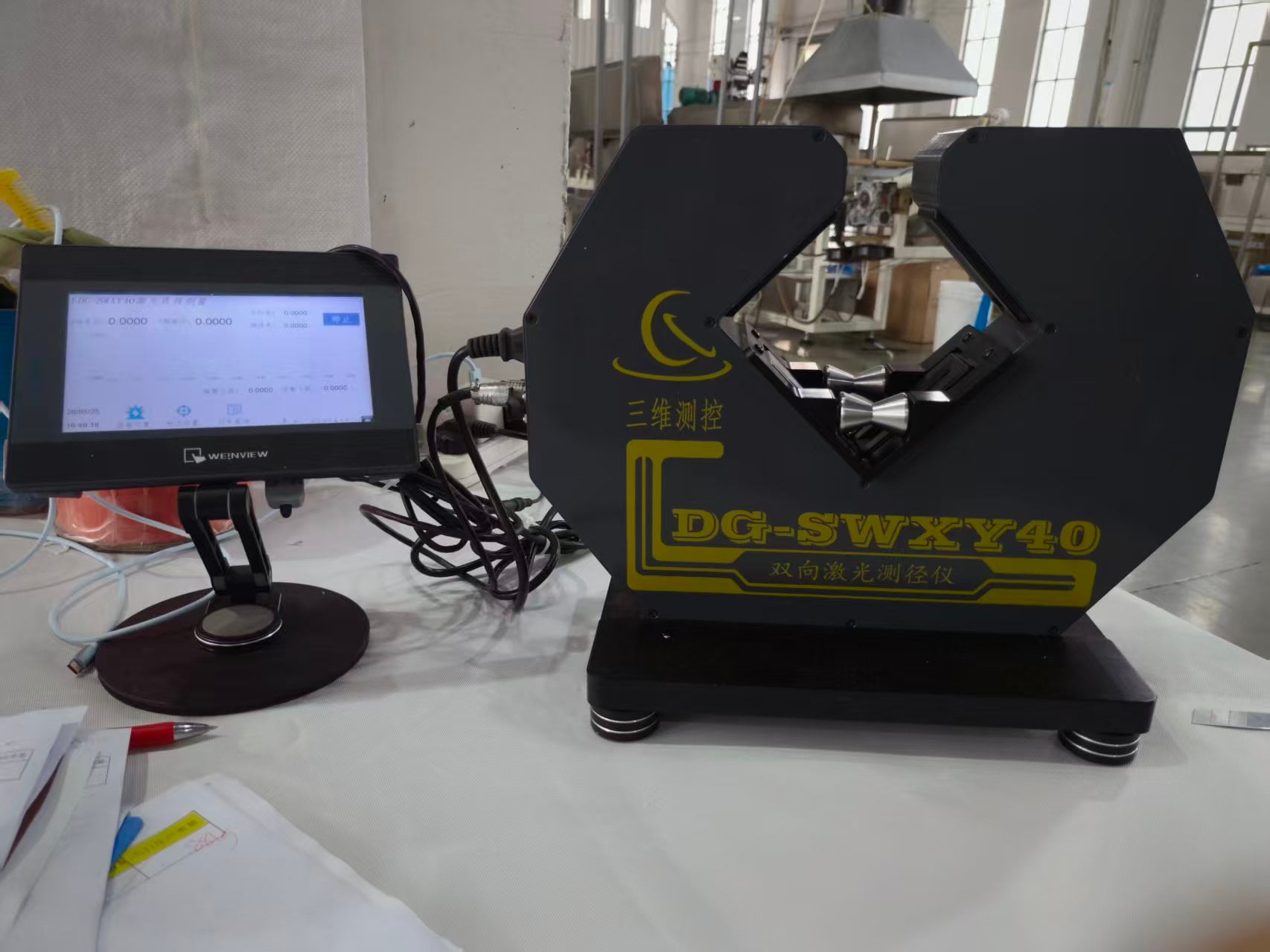 Quality testing laboratory