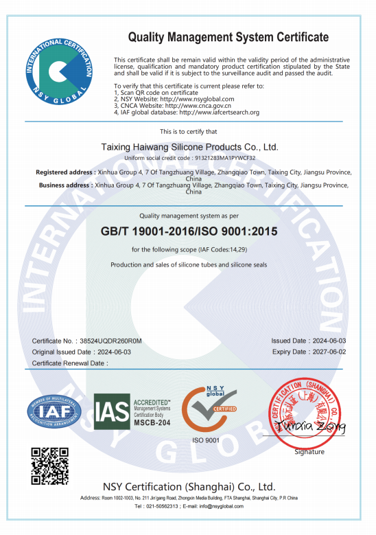 ISO9001 certificate preview